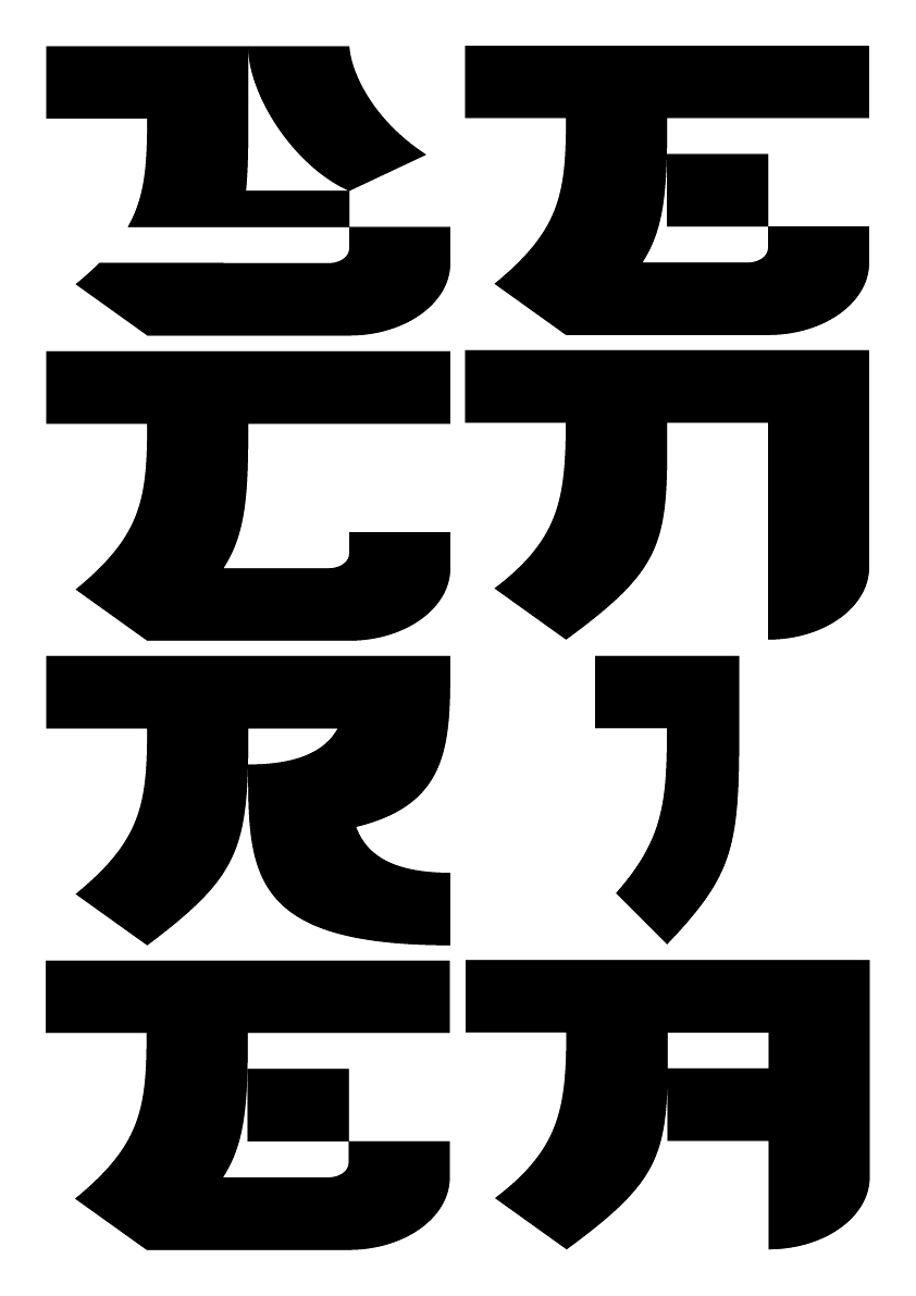 Screenja Titel Poster